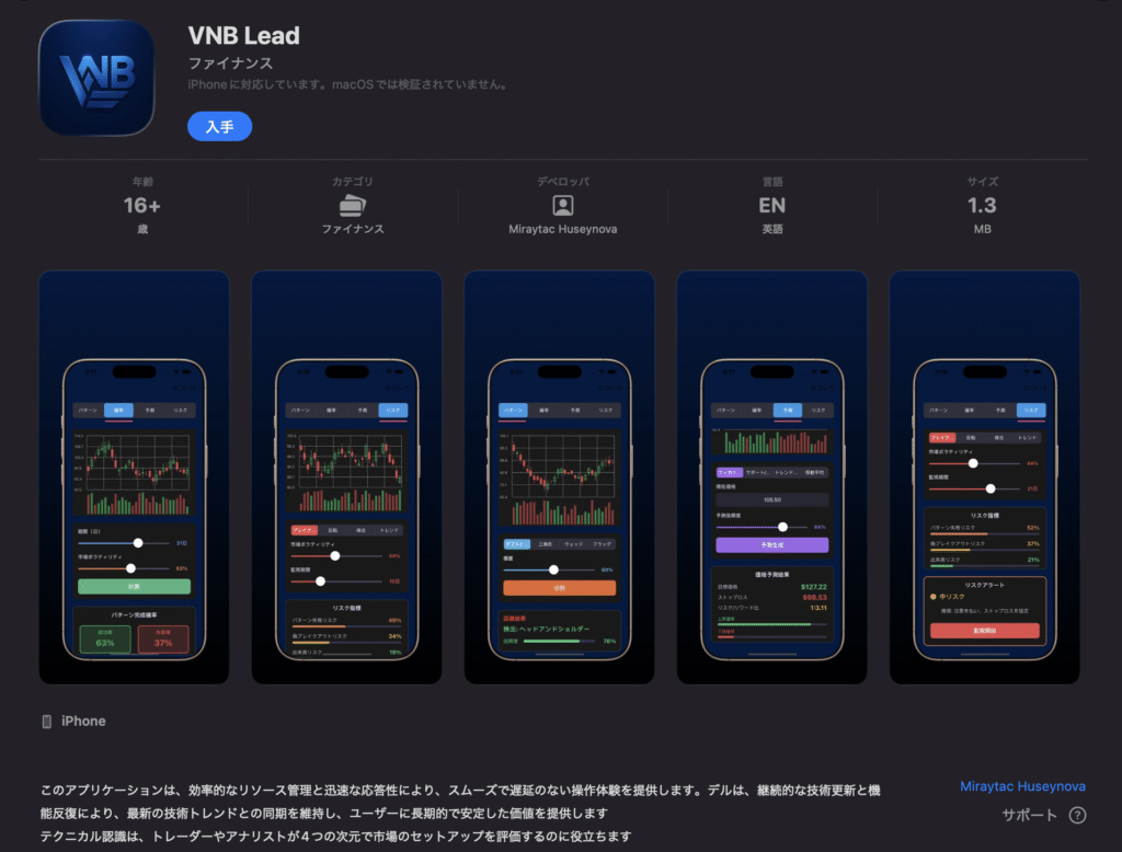 Vnb VNB Leadは詐欺?口コミ評判を弁護士が徹底解説!返金請求の方法も紹介