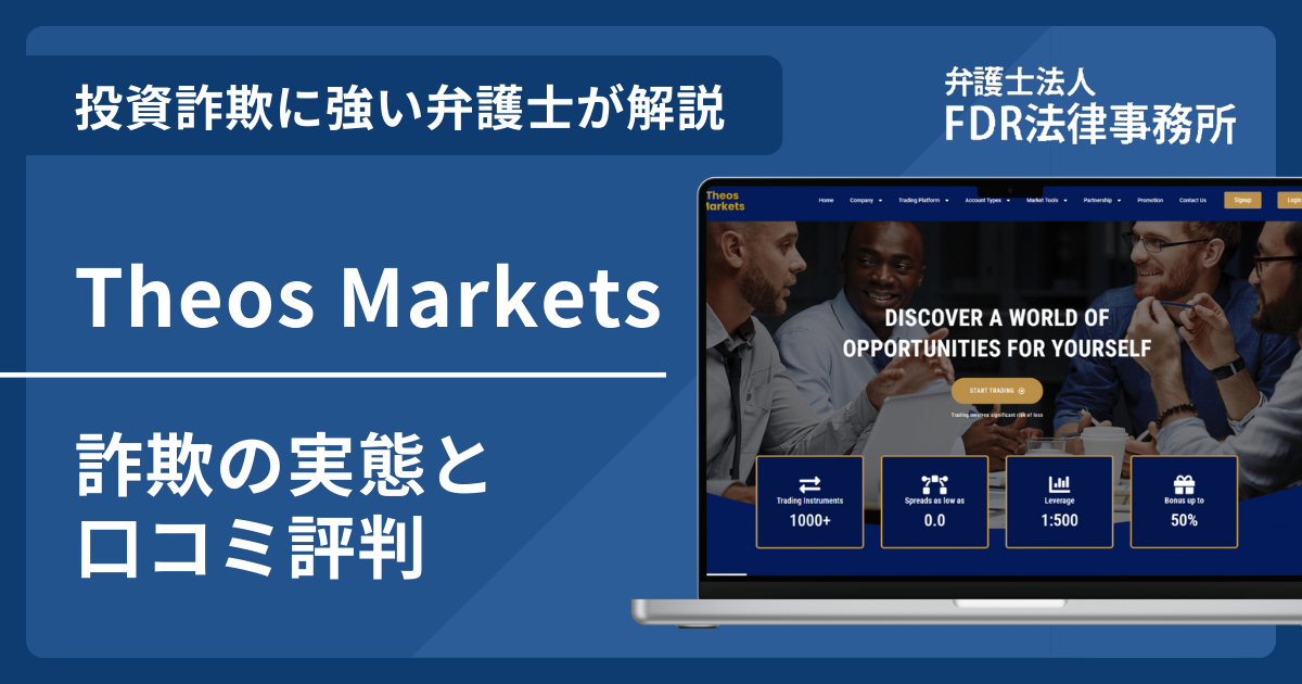 アイキャッチ画像