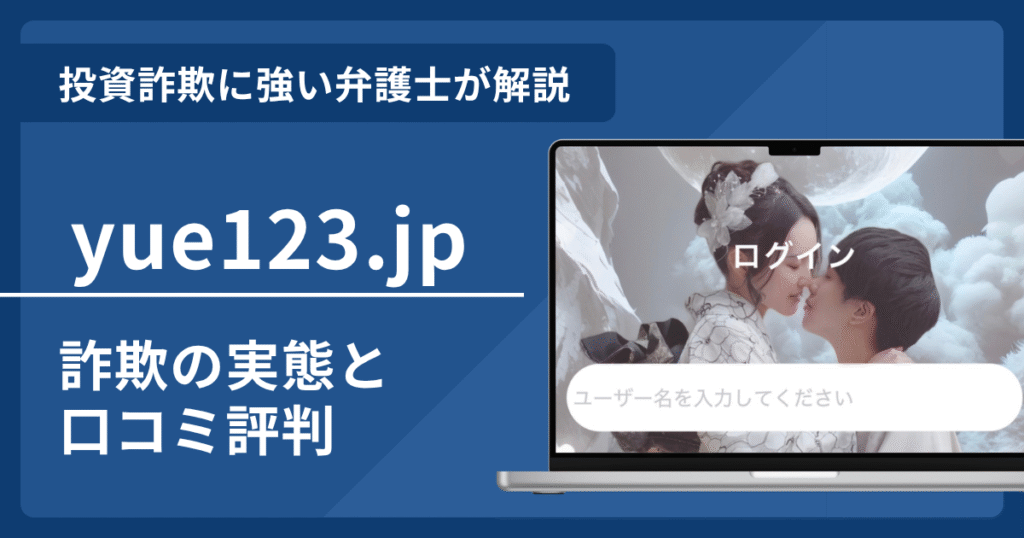 yue123.jp