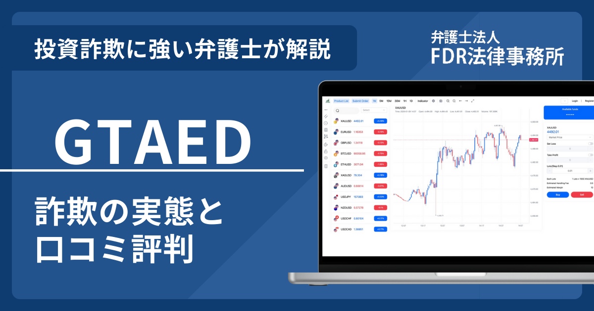 GTAEDアイキャッチ画像