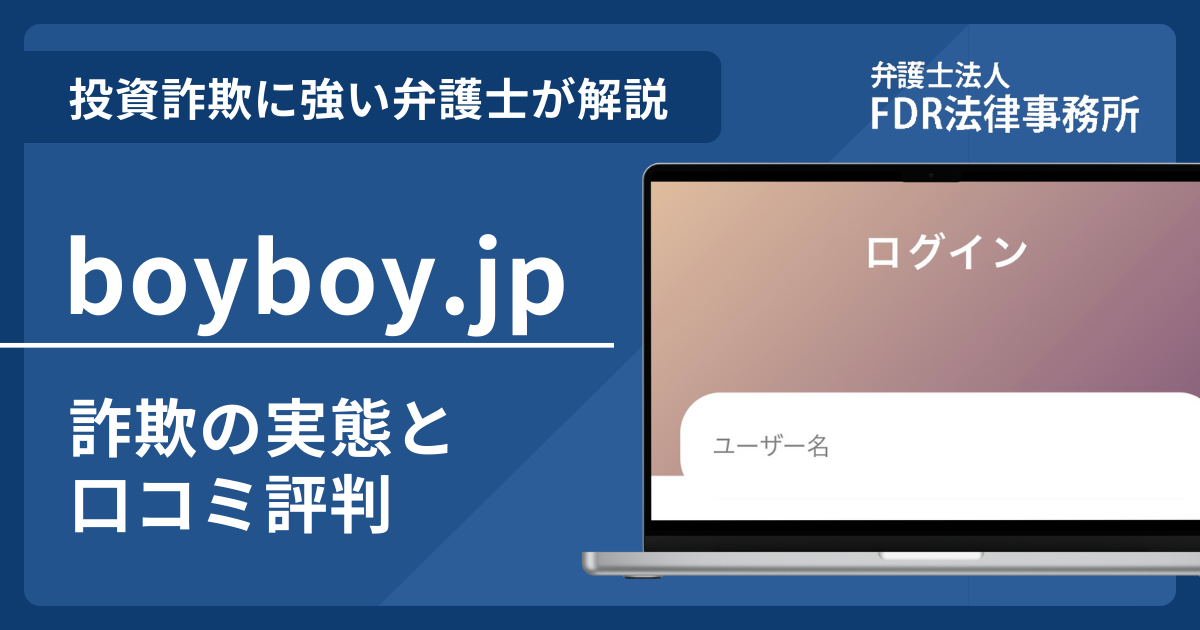 boyboy.jpアイキャッチ画像