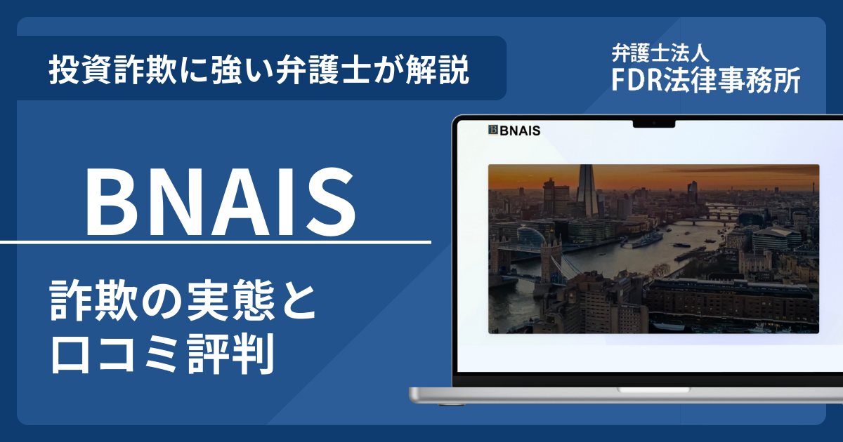 BNAISアイキャッチ画像