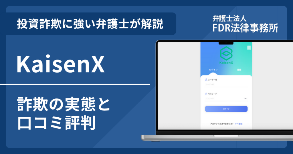KaisenX
