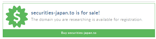 Securities-japan.toは売却済みドメイン