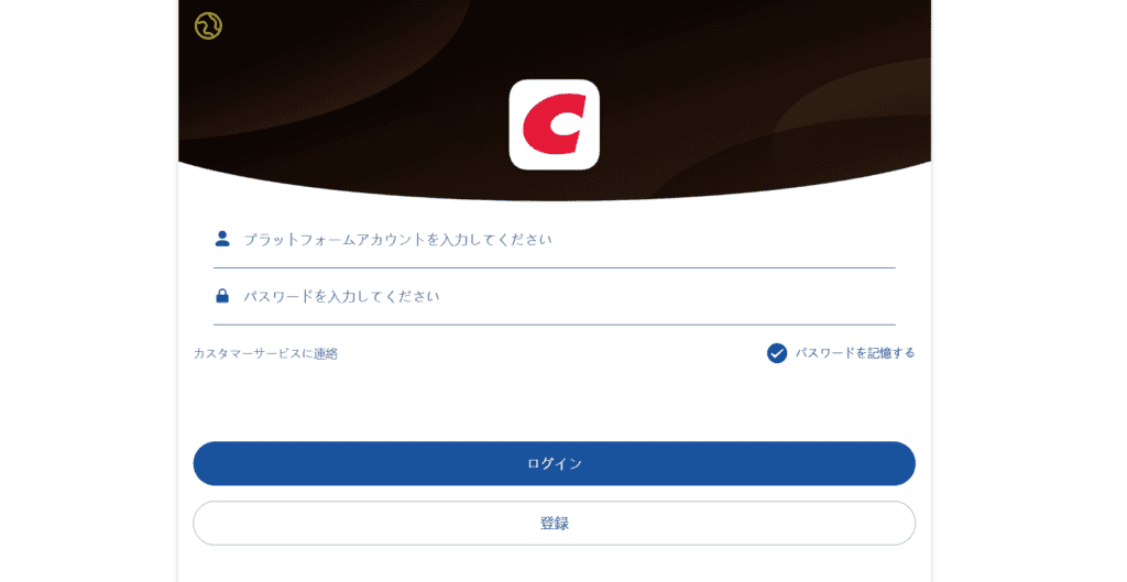 Jpcostce.vipのトップページ