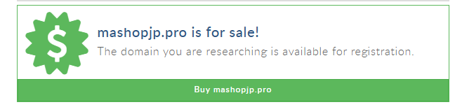 Mashopjp.proはすでに売却されている