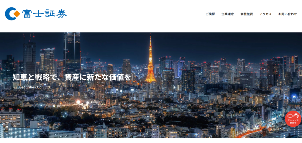 Fujieevco.jpのトップページ