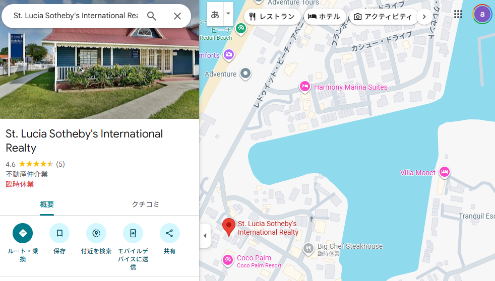 QuickCashFX（クイックキャッシュFX）の住所