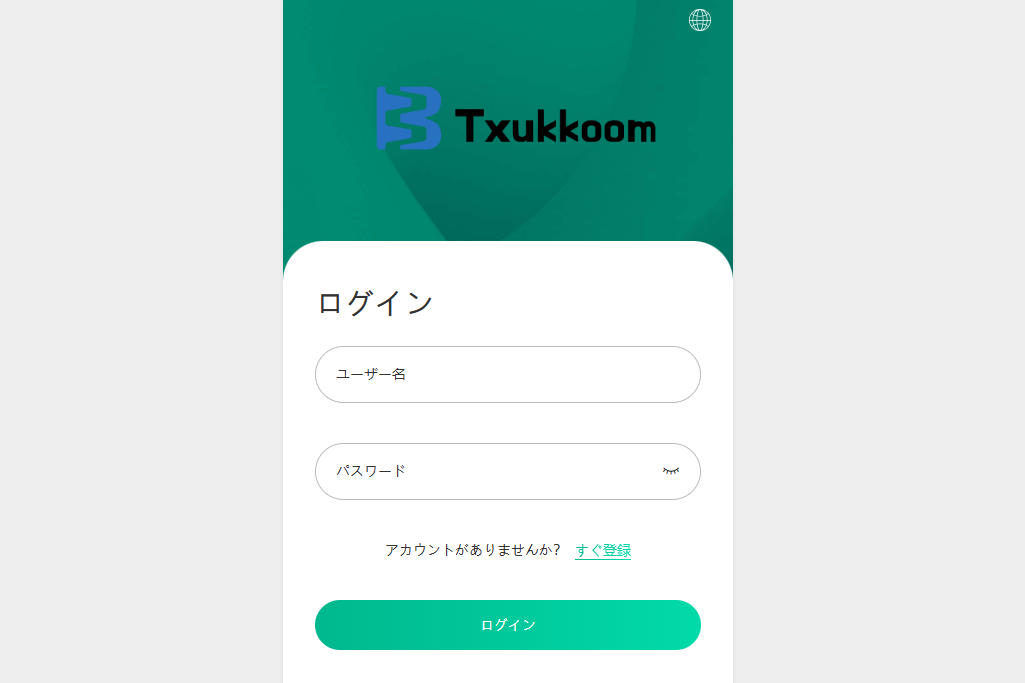 Txukkoomのトップページ