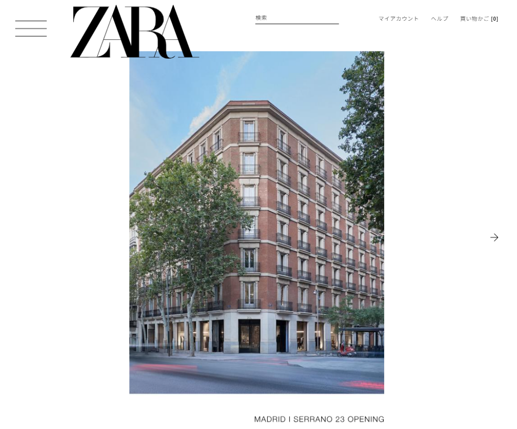 ZALAのトップページ