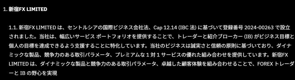 他のサイトでもニホンマーケットのライセンスと同じものが使われている