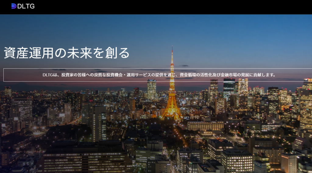 DLTGのトップページ