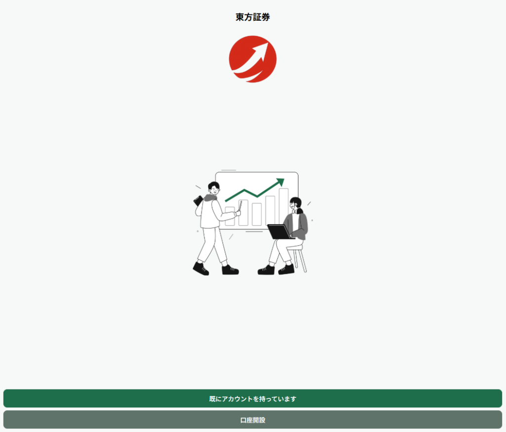 Xoibnc.comのトップページ