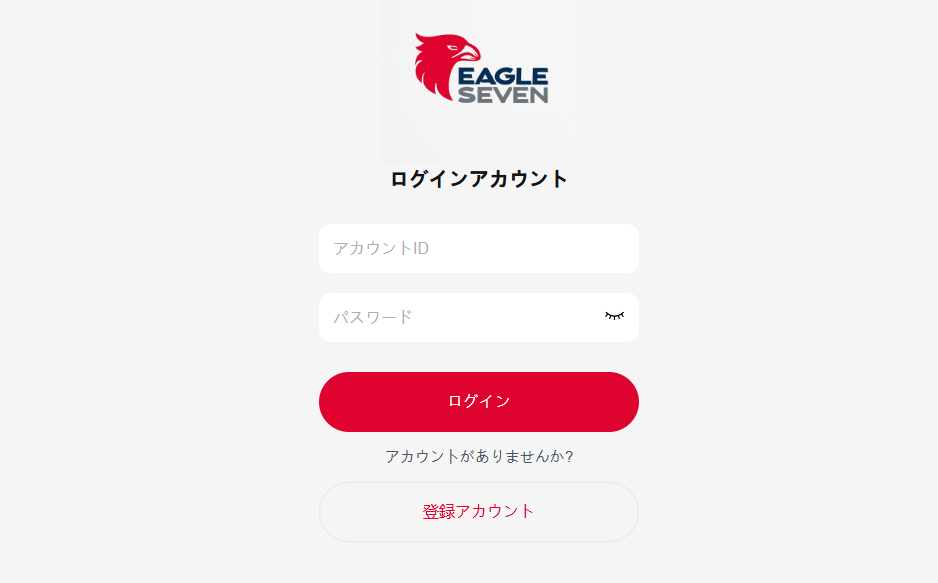 Eaglesevenweb.comのトップページ
