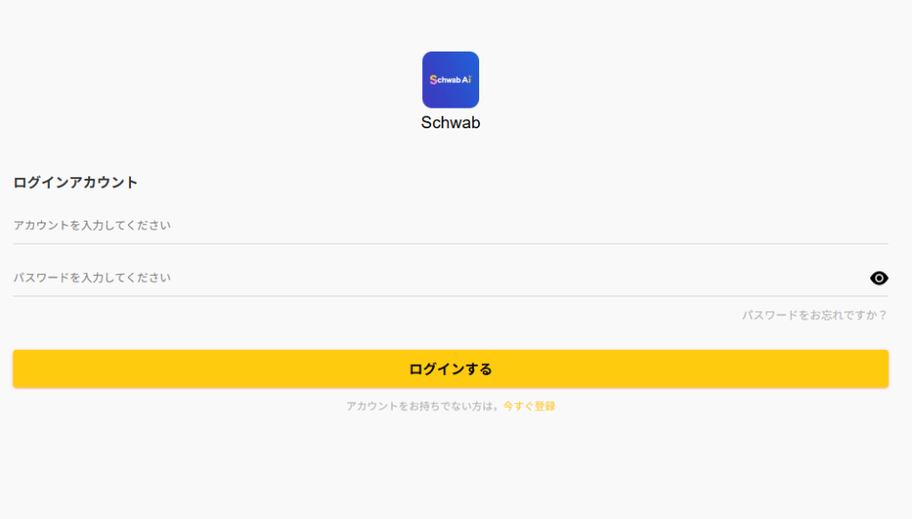 Ghweri.comのトップページ