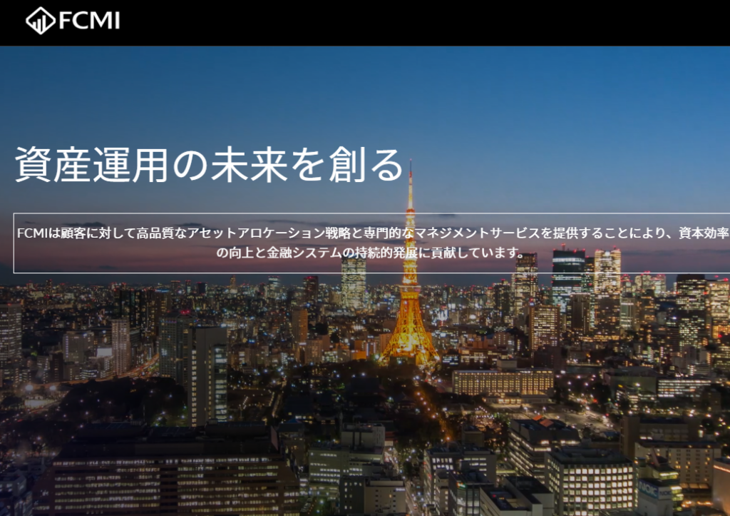 FCMIのトップページ