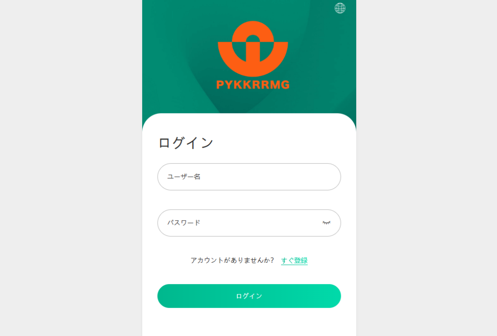 PYKKRRMGのトップページ