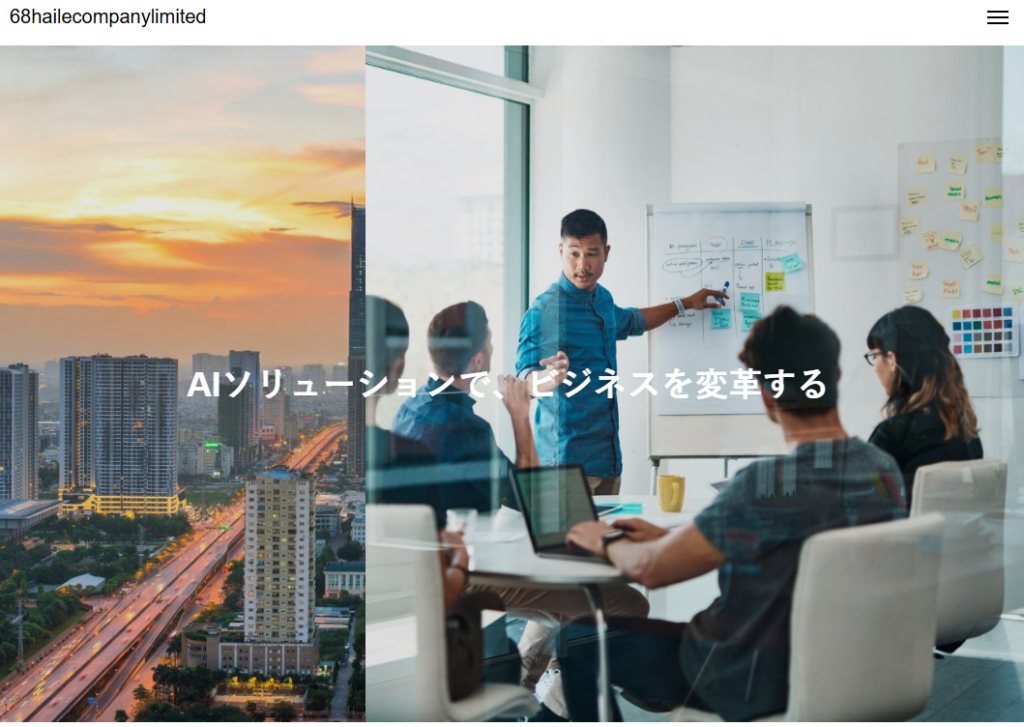 68 HAI LE COMPANY LIMITEDのトップページ