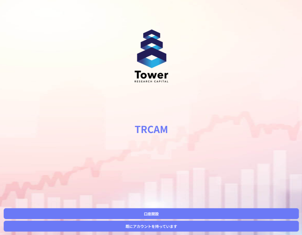 tradingsystem.jpのトップページ
