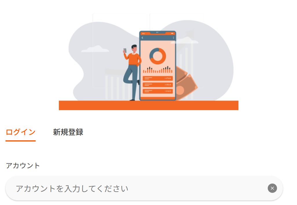 ahjkfu.comのトップページ