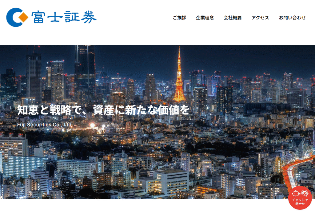 Fujieevco.jpのトップページ