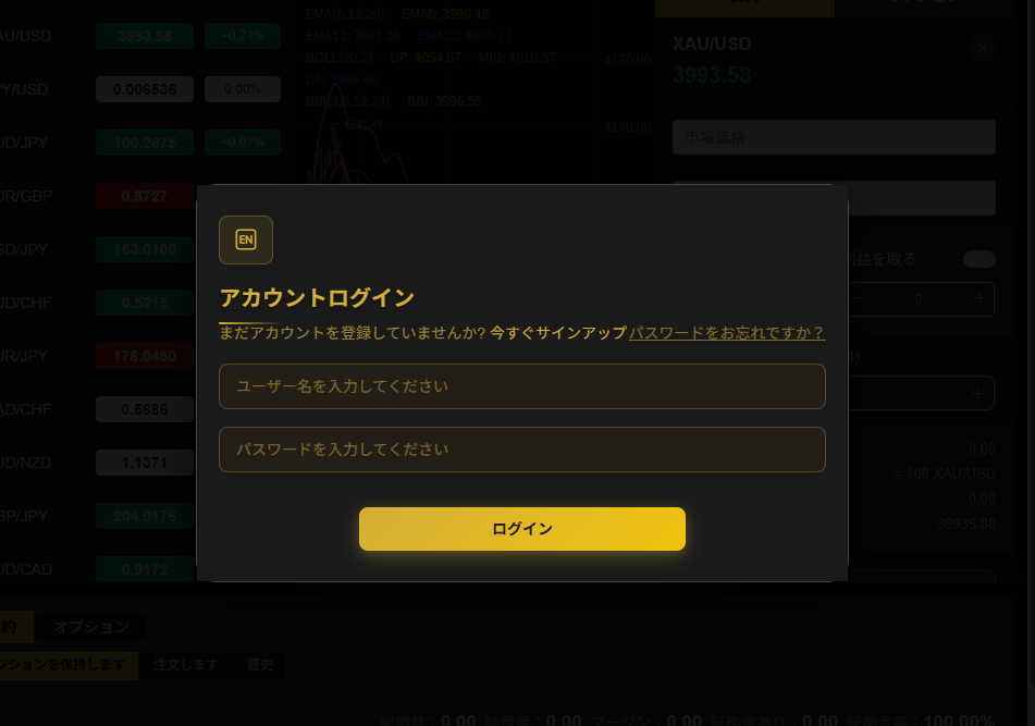 ksxzw.comのトップページ