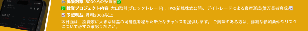 取引計画について