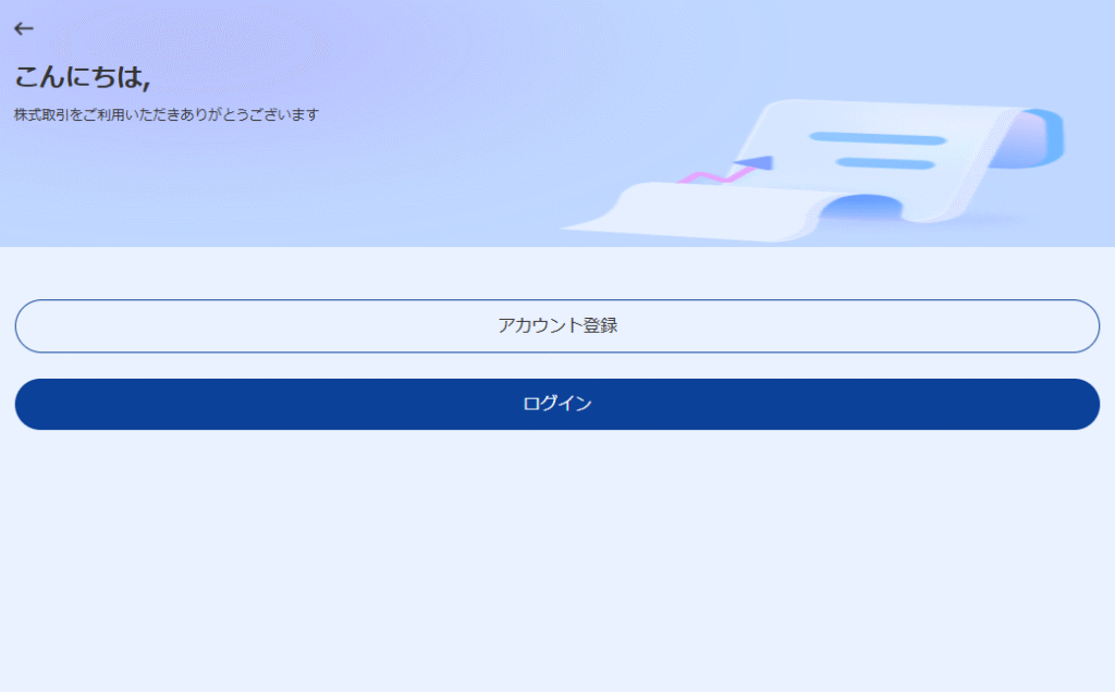 Mvgrw.comのトップページ