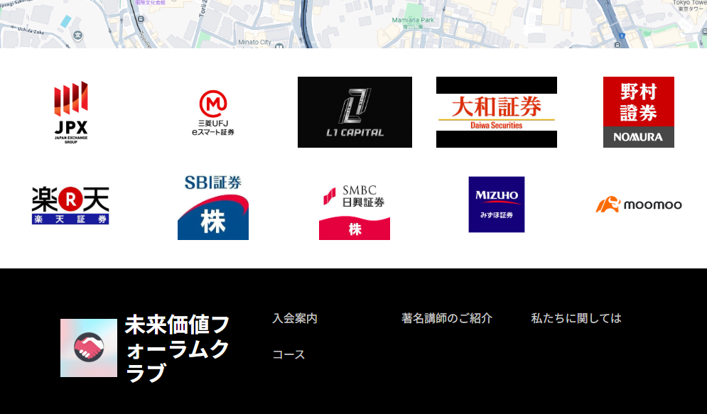 大手金融機関との関係を装うレイアウト