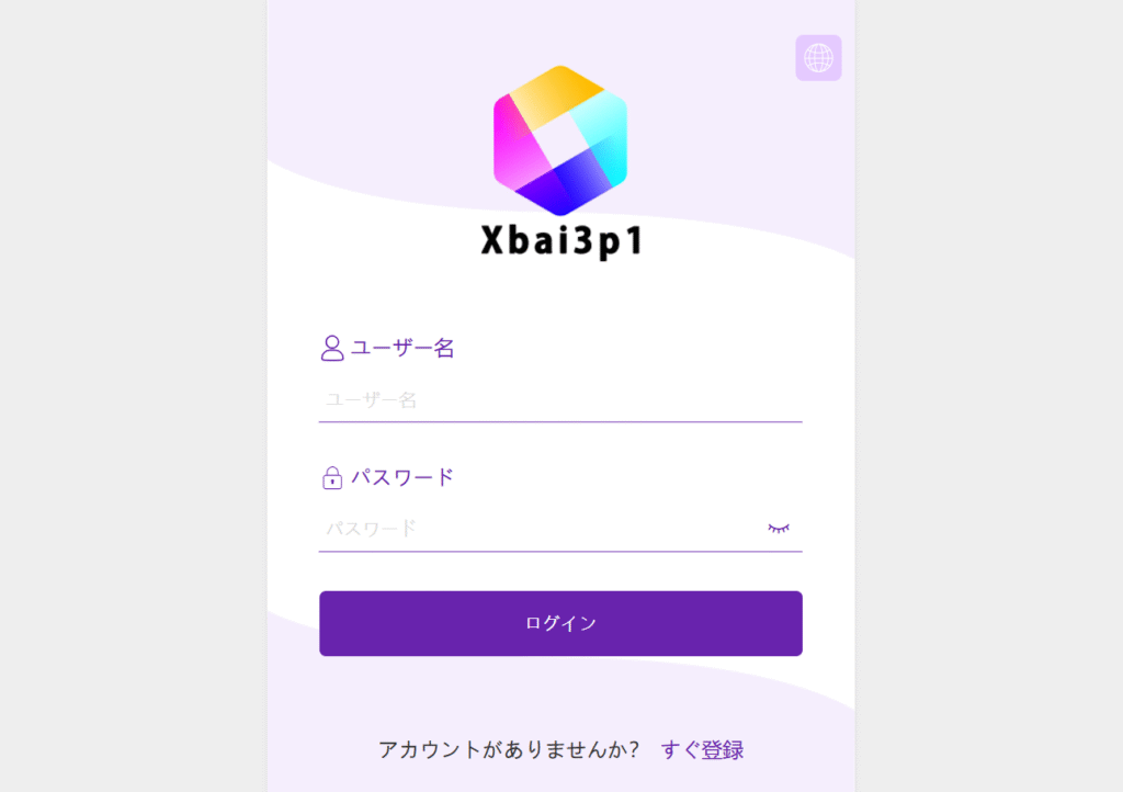 xbai3p1のトップページ