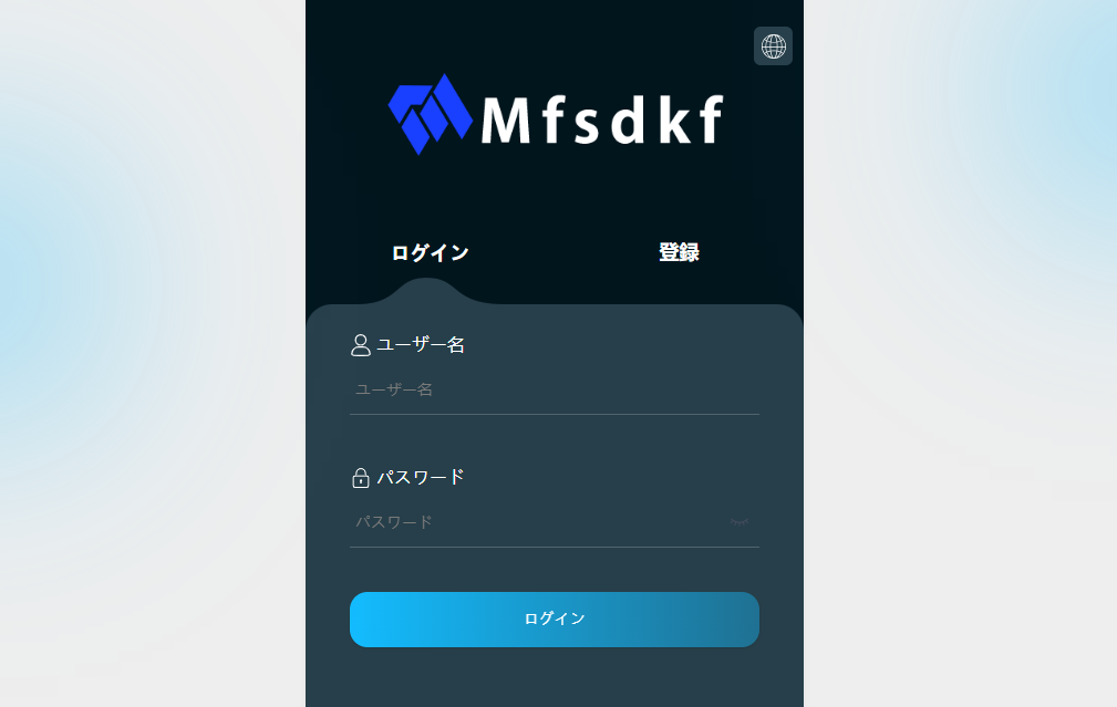 Mfsdkfの基本情報