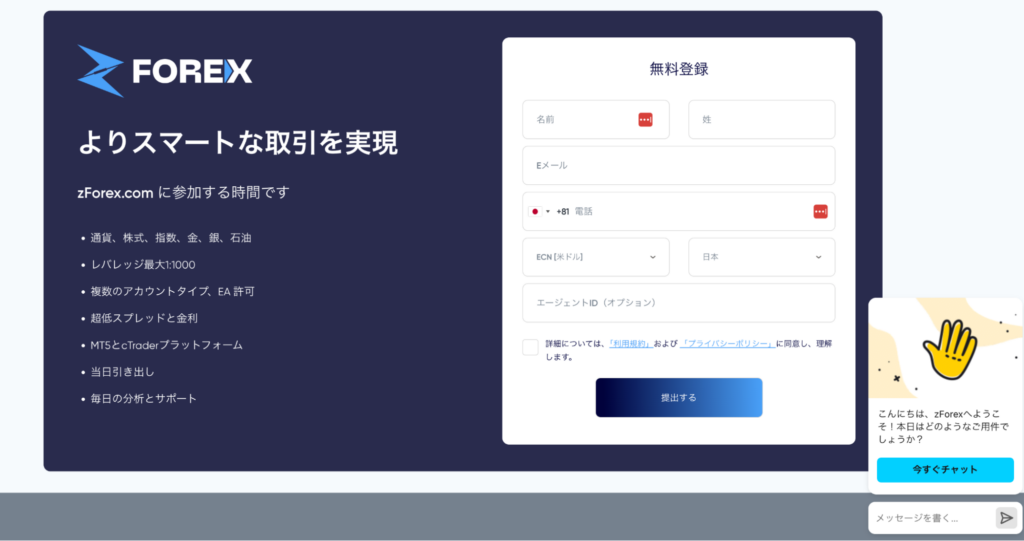 Z Forexのトップページ