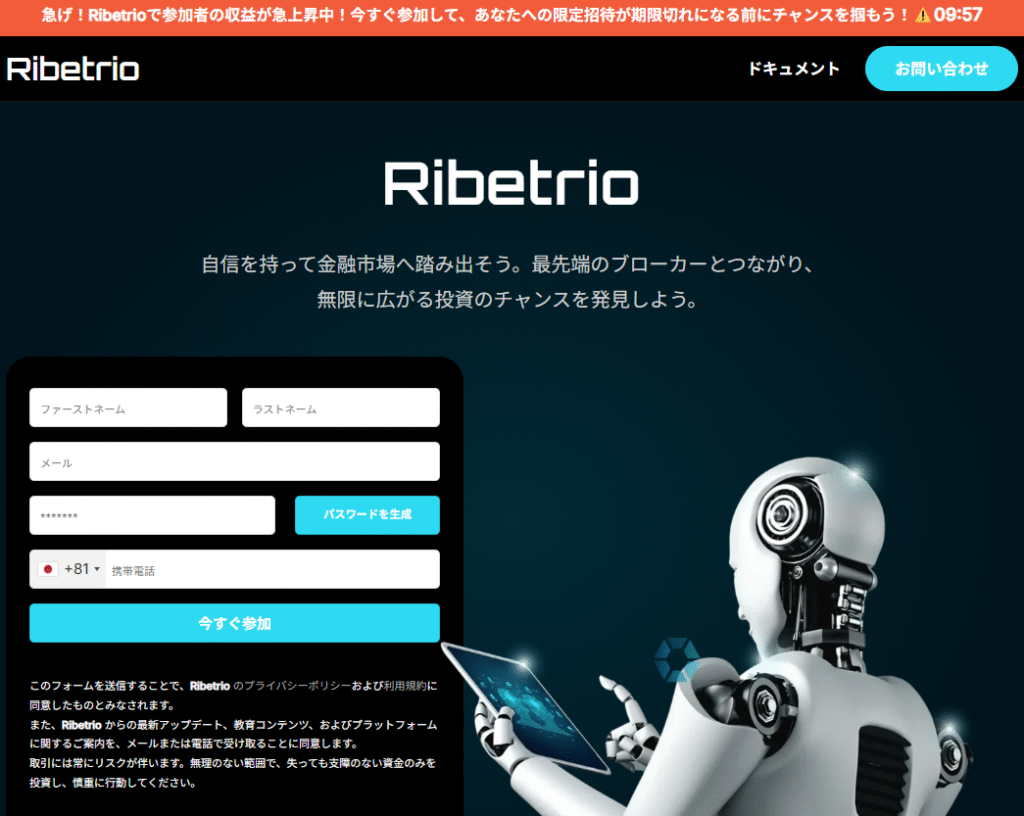 ribetrio.com