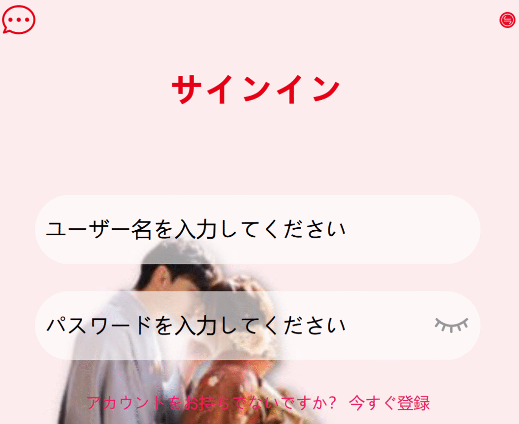 初めて咲いた桜トップページ