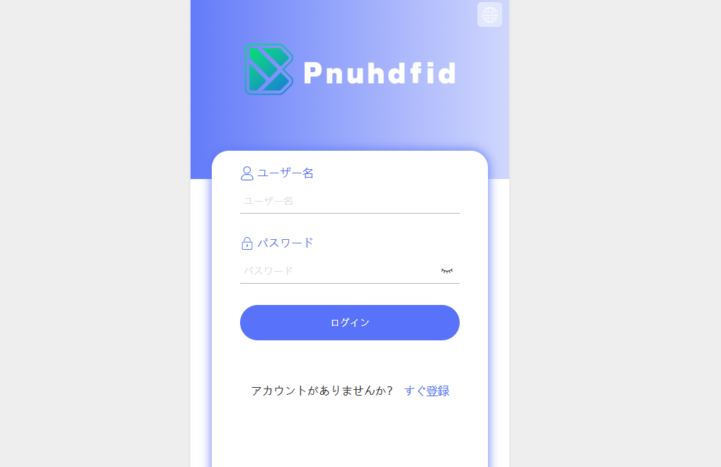 Pnuhdfidの基本情報