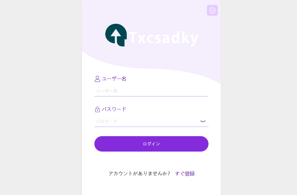 Txcsadkyの基本情報