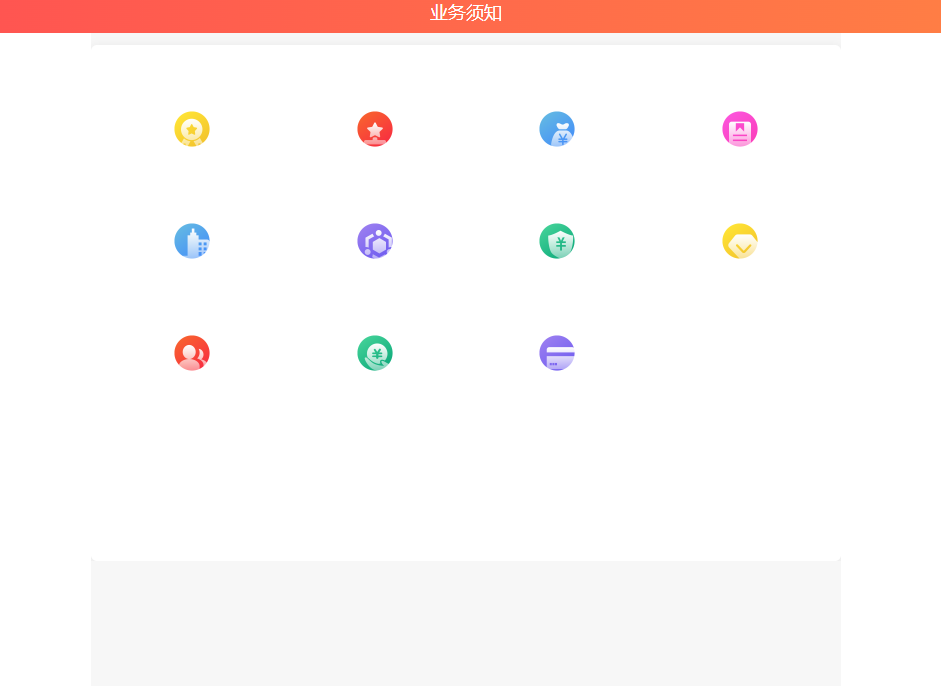 未来信託の基本情報