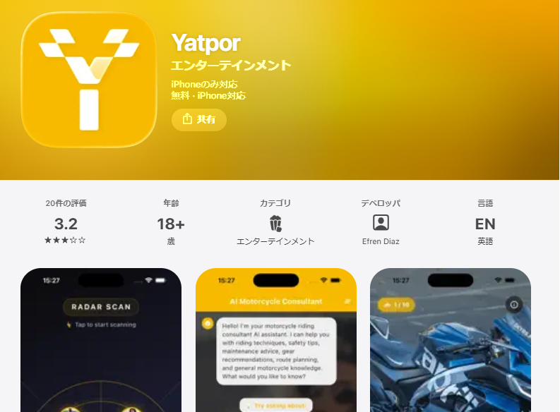 Yatporは怪しいアプリ？