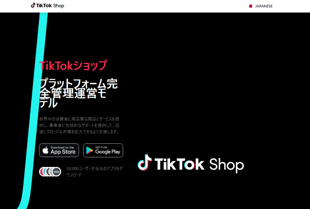 jp-tk.vipのトップページ