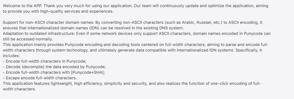 Applestoreの説明箇所
