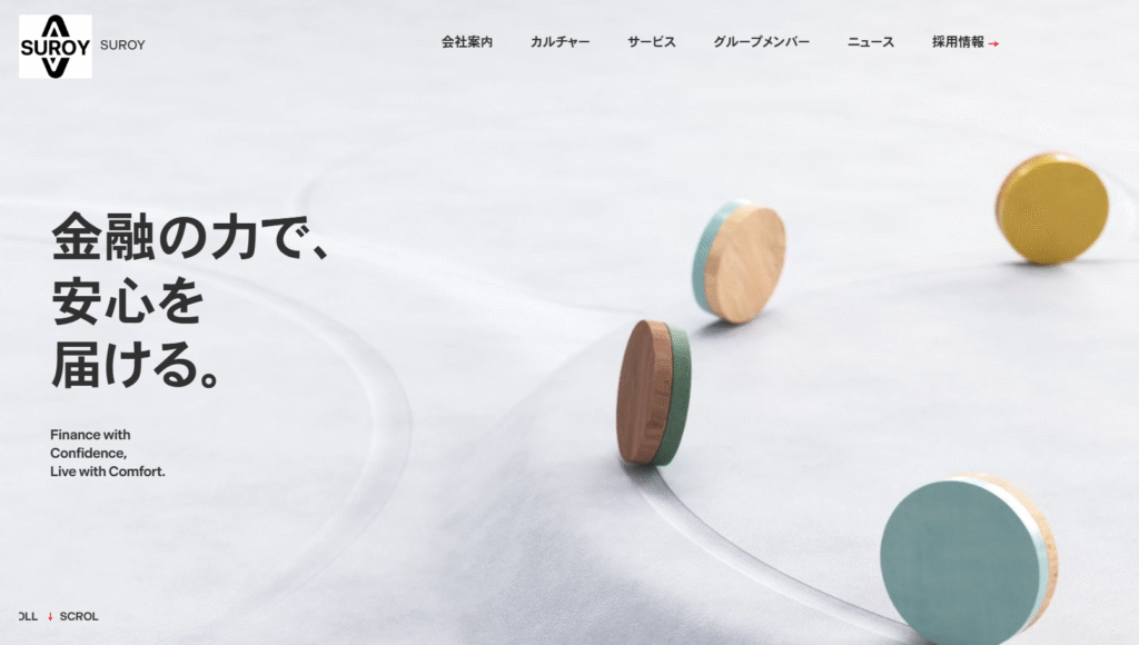 株式会社SUROYのサイト