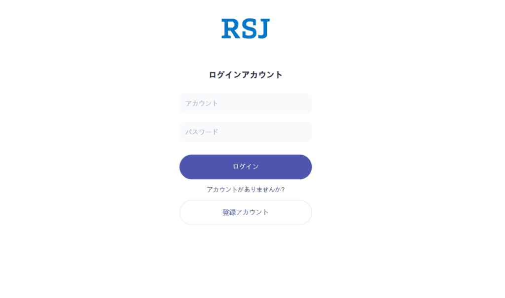 Rsjlnjweq.comのトップページ