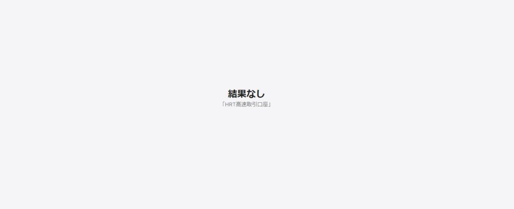 Applestoreのページ