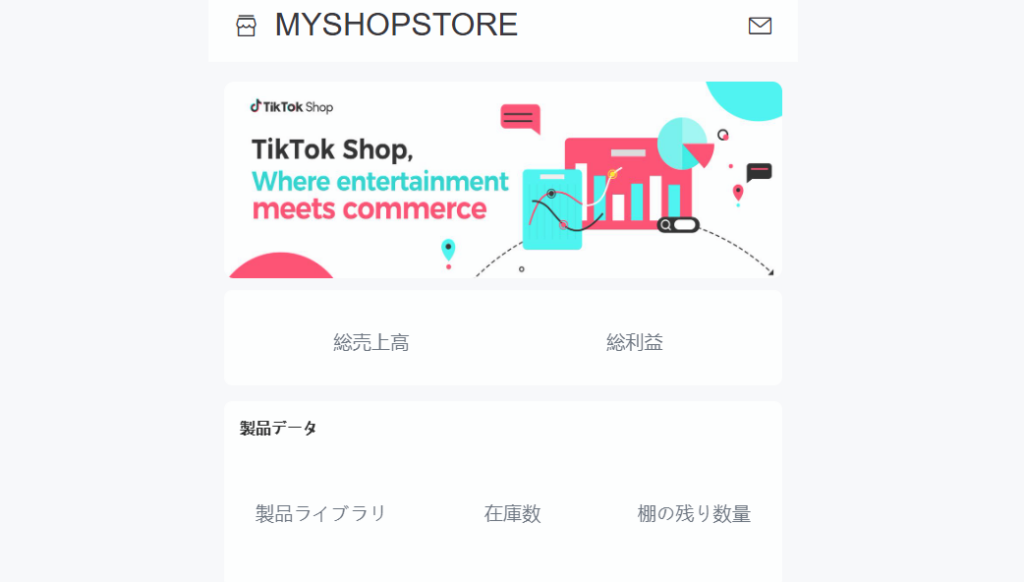 Tik-jp.comのトップページ