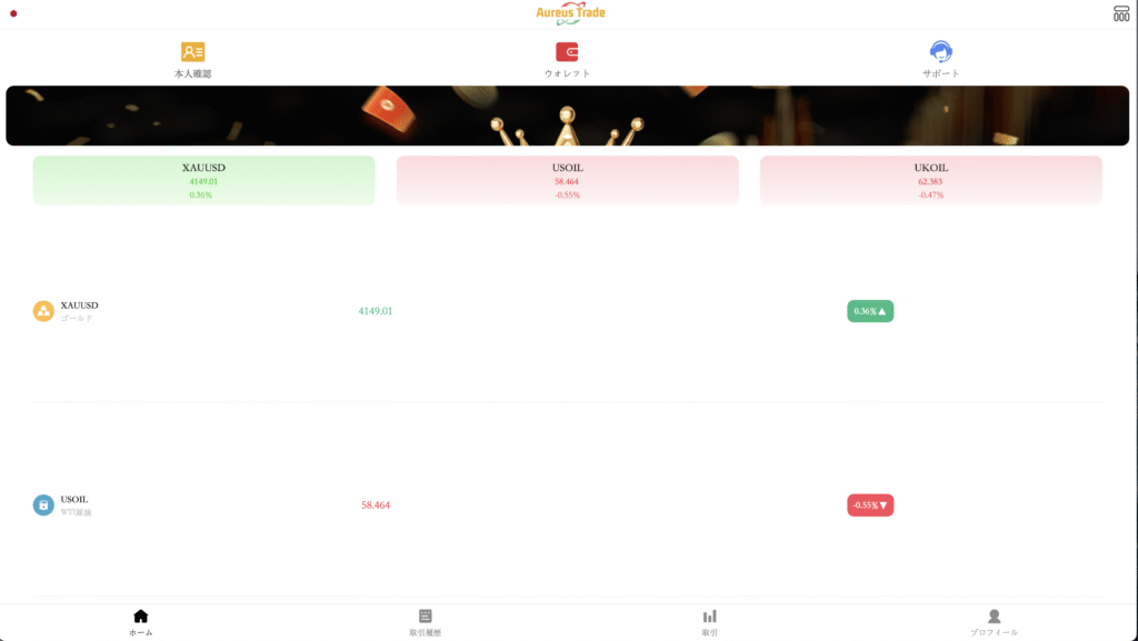 ドメインm.mastervip.ccのトップページ