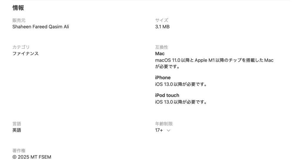 MT FSEMTアプリ情報