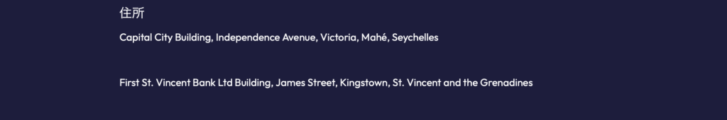 Next Forex Pro住所