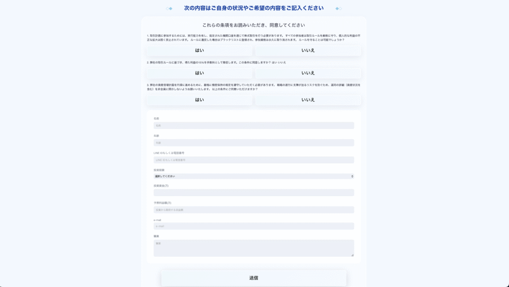 CRLFTのサイト下部