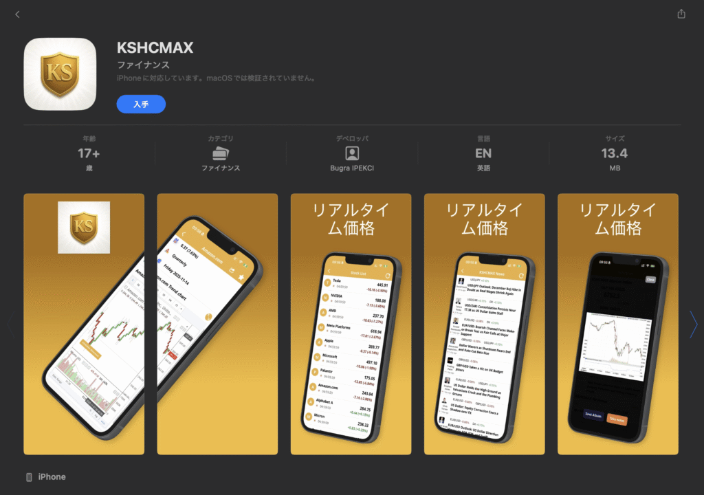 KSHCMAX(Apple Store)