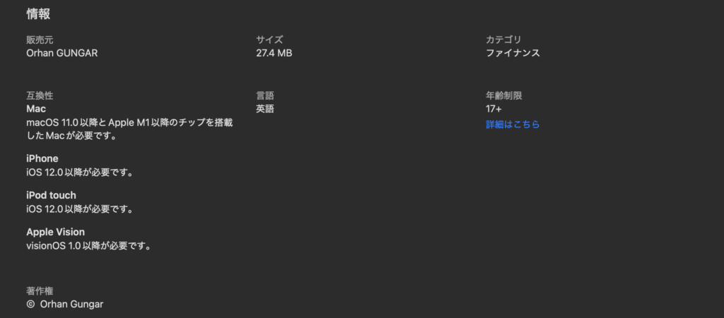 Ploarss Xアプリ情報